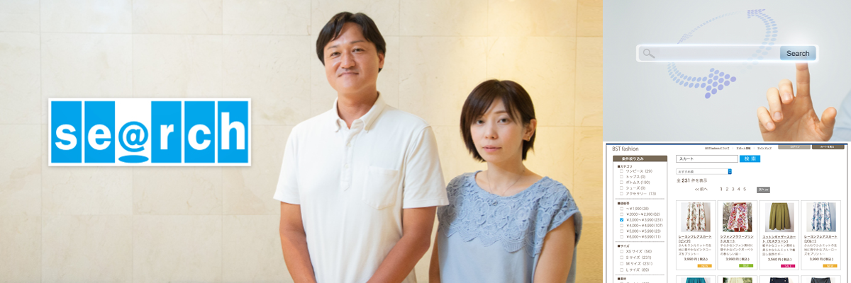 ビジネスサーチテクノロジ株式会社様