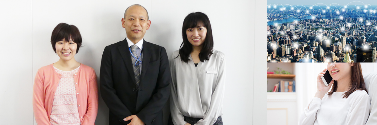 大手通信会社様