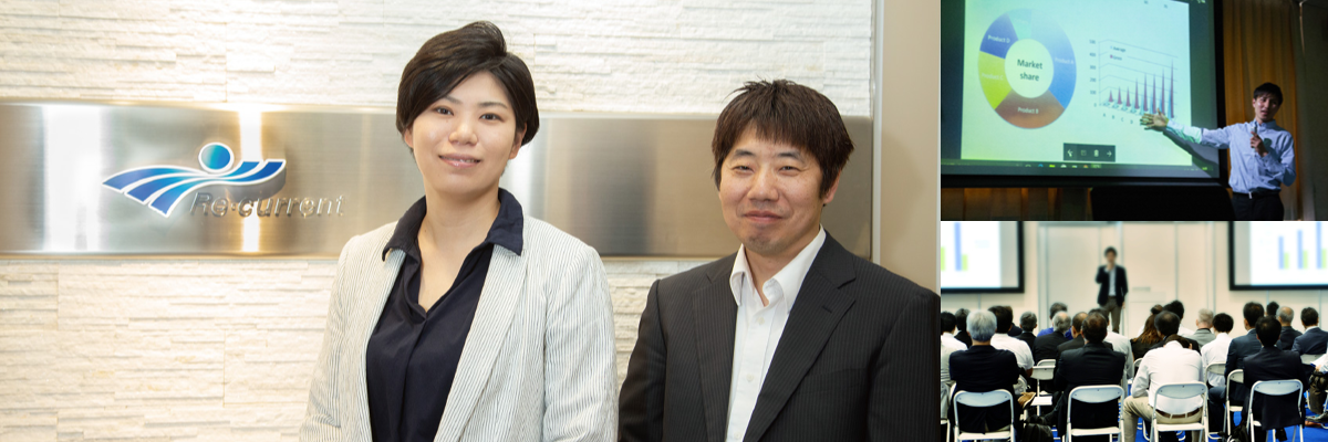リ・カレント株式会社様