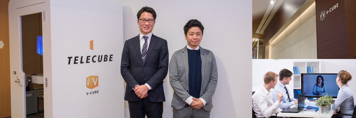 株式会社ブイキューブ様