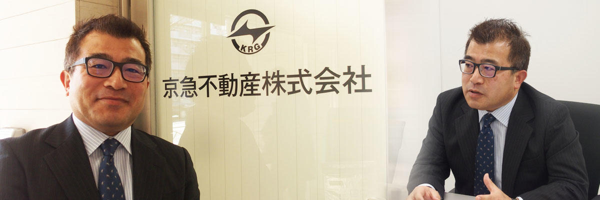 京急不動産株式会社様