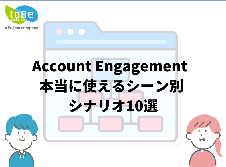 ホワイトペーパー画像