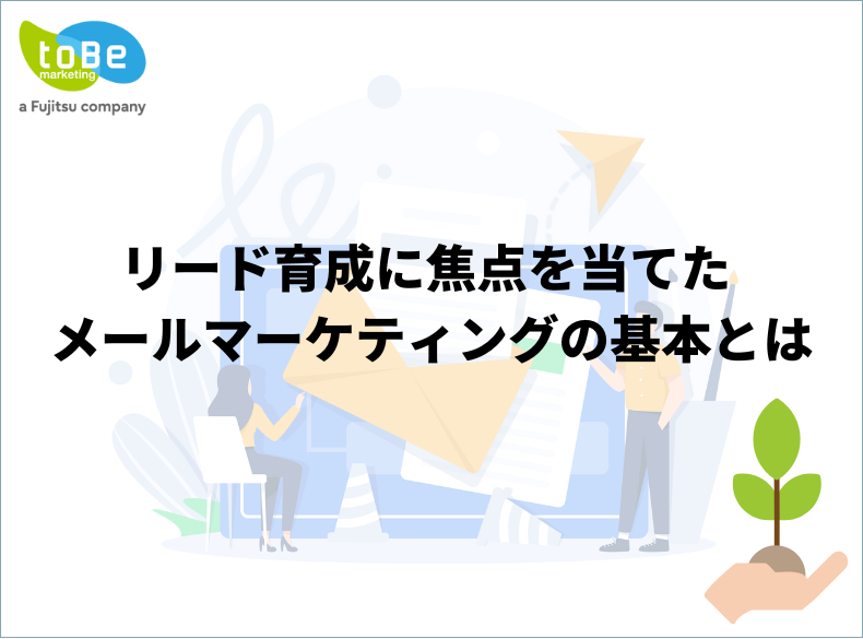 ホワイトペーパー画像