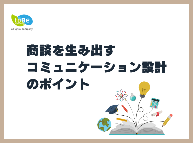 ホワイトペーパー画像