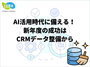 テストテスト