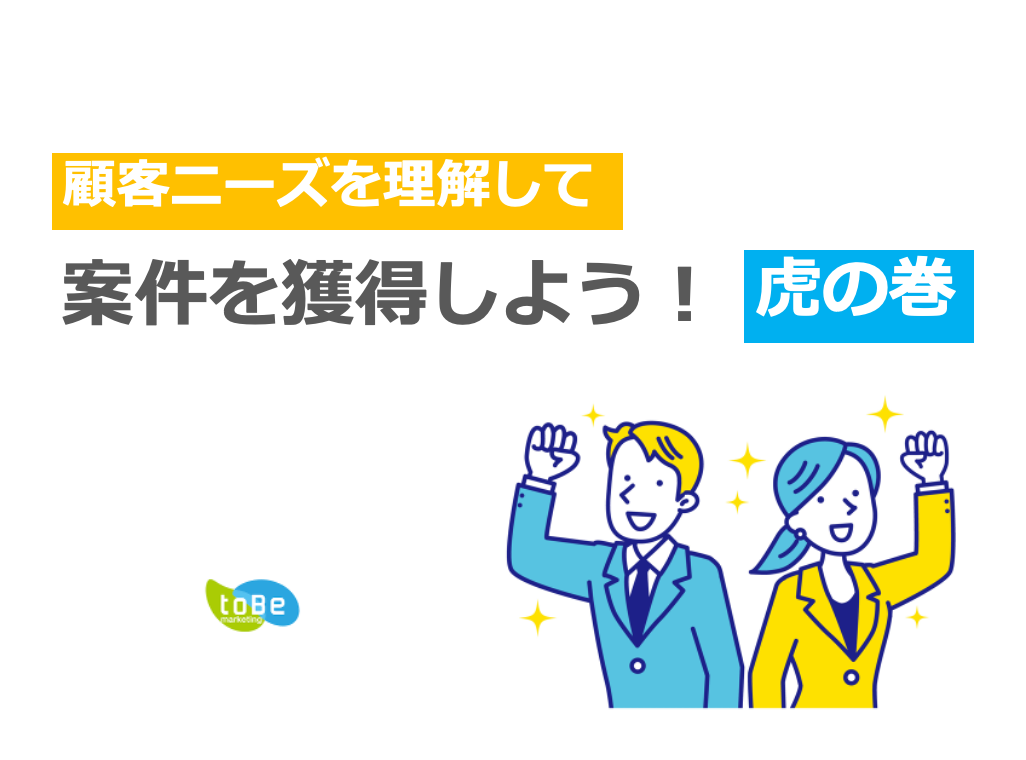 ホワイトペーパー画像