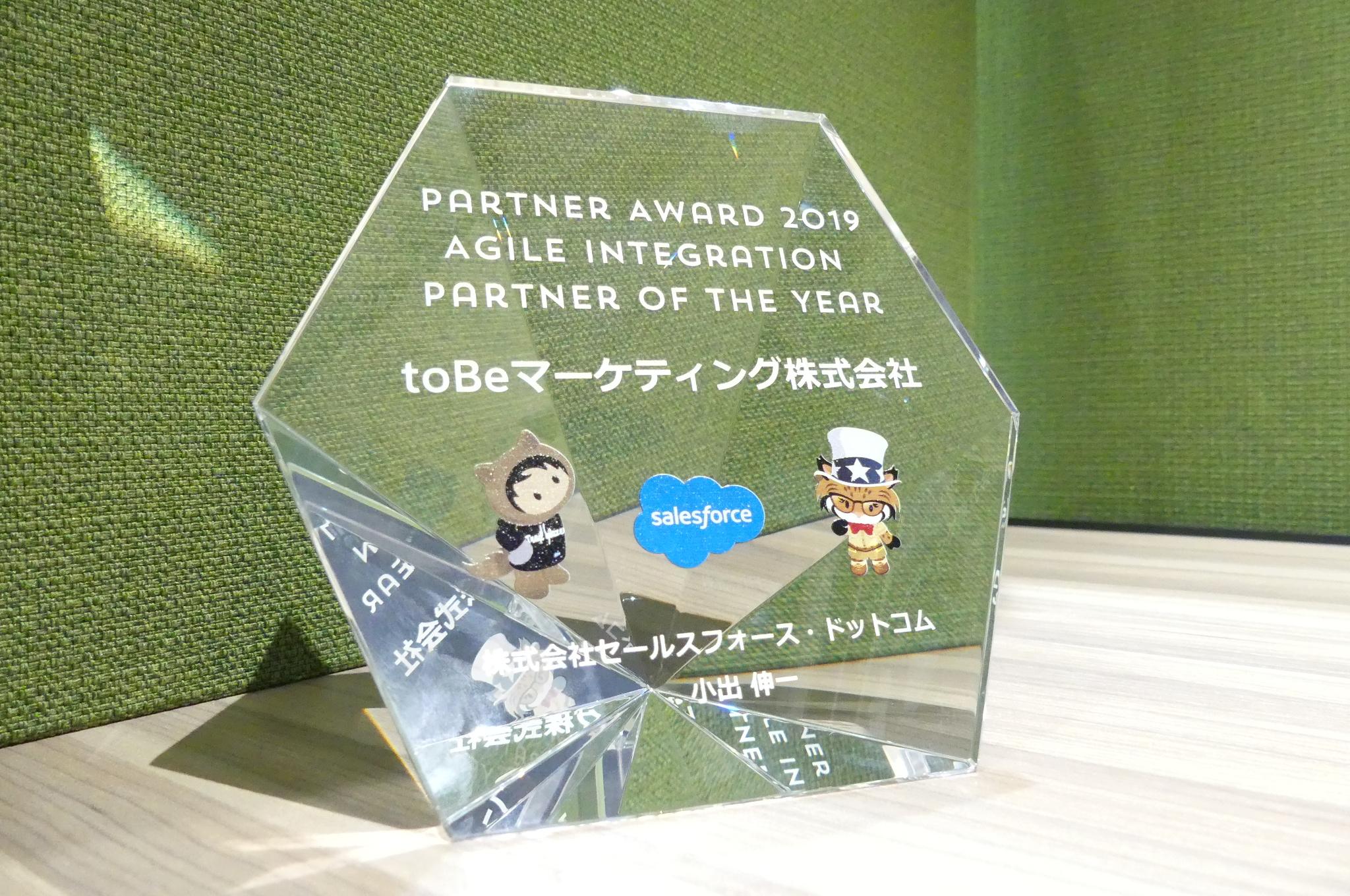 Partner Summit2019.jpg