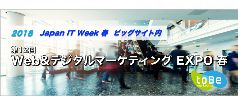 ITweek_header1.png