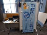 口腔ケア1.jpg