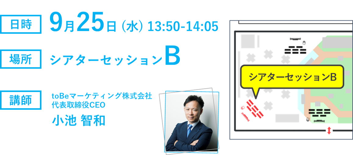 セッション１.png