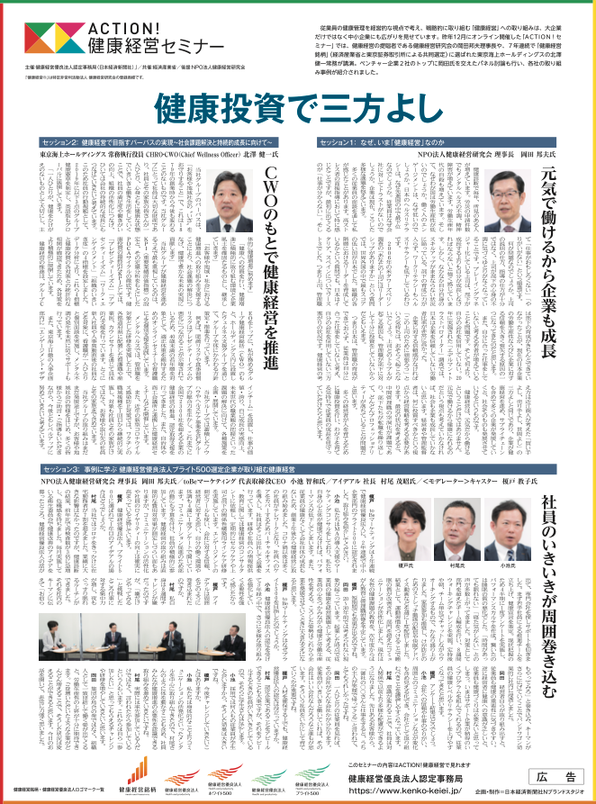 スクリーンショット 2023-02-08 16.51.09.png
