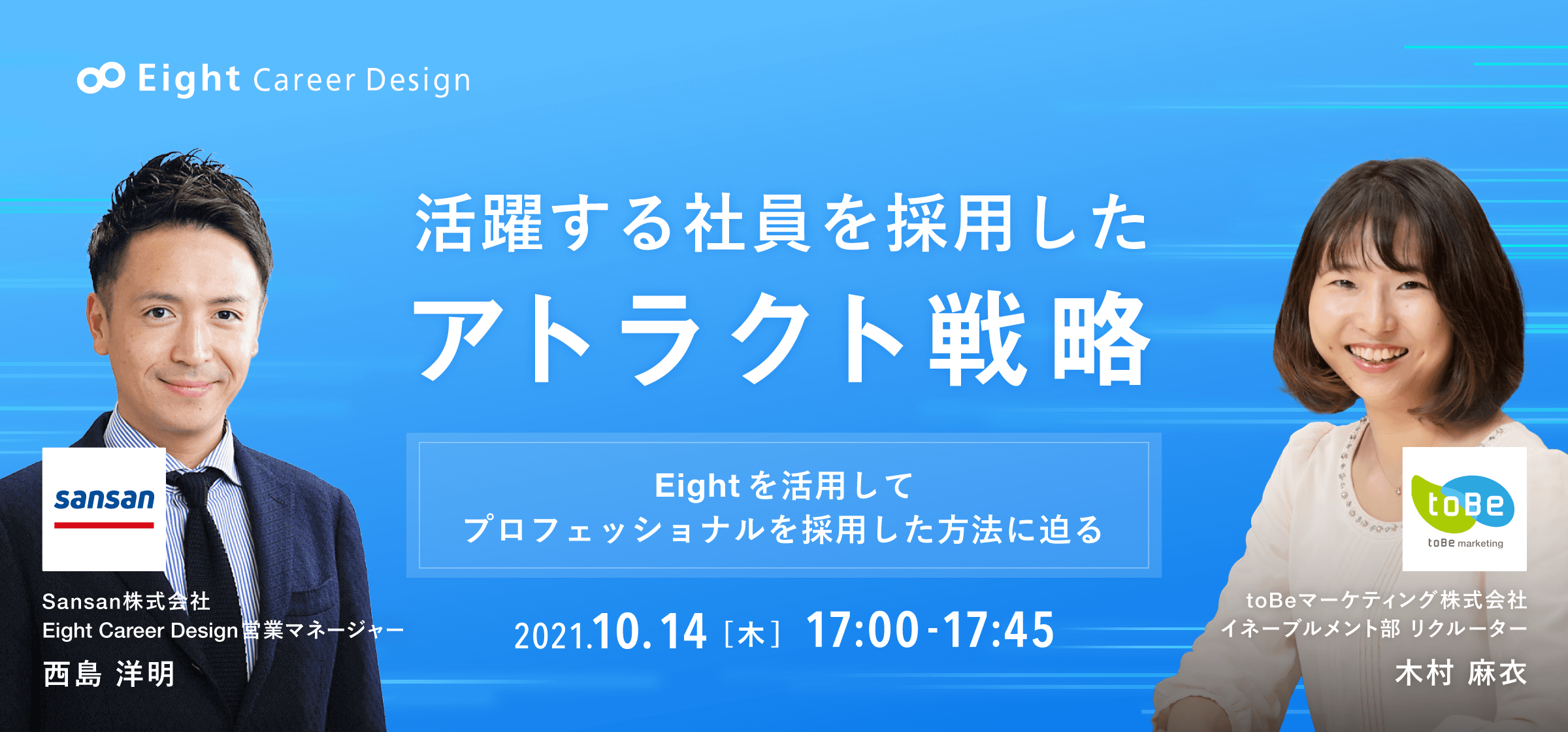 ECD_seminar_211014@2x.png
