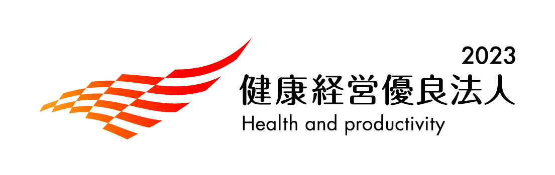 健康経営優良法人2023_大規模.jpg
