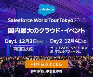 salesforce_wtt.png