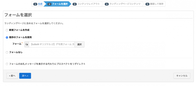 1-stp②.png