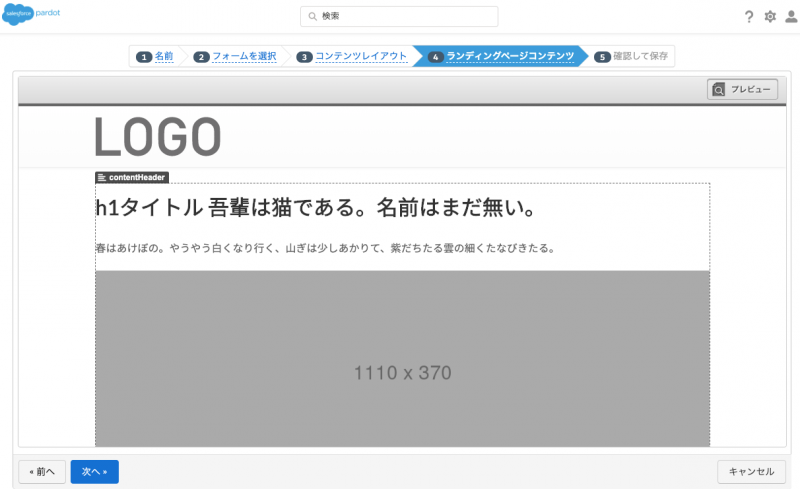 1-stp④.pngのサムネイル画像