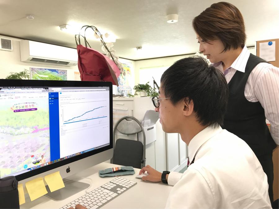 施策運用の状況