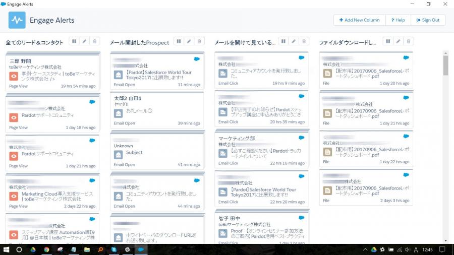 Salesforce Engage+Pardot
