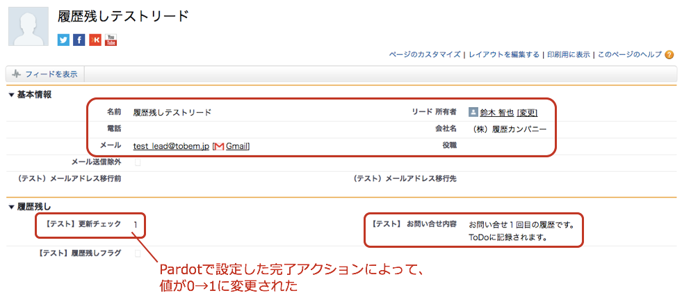 サンプルフォーム