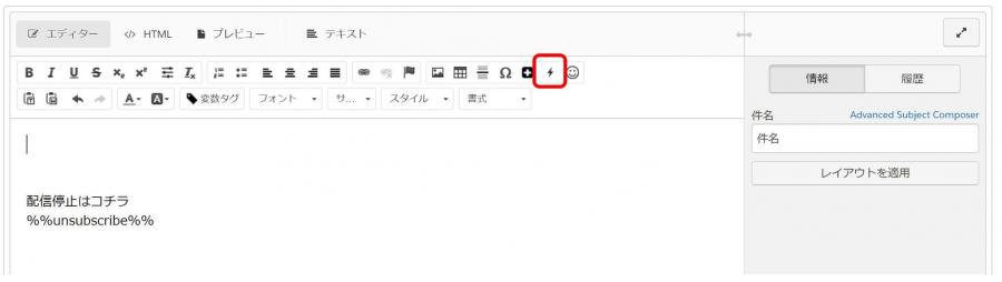 赤枠アイコンよりダイナミックコンテンツを表示