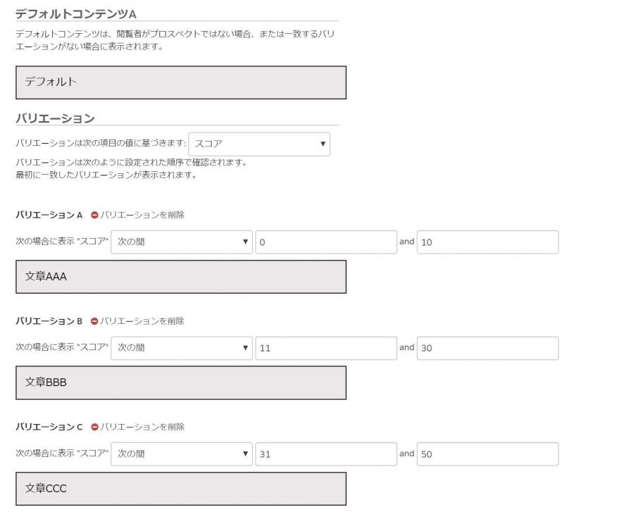 ＋ダイナミックコンテンツ