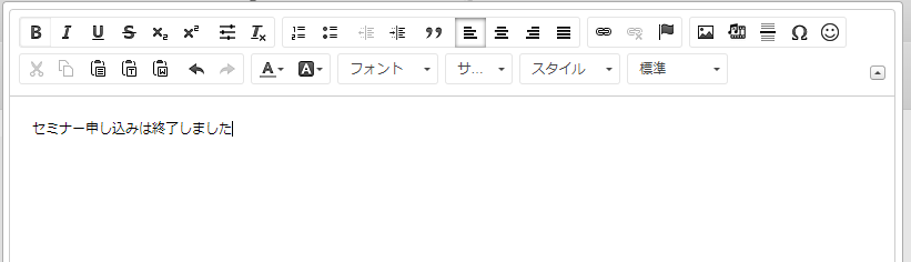 テキスト部分の背景ボックスとテキストを配置