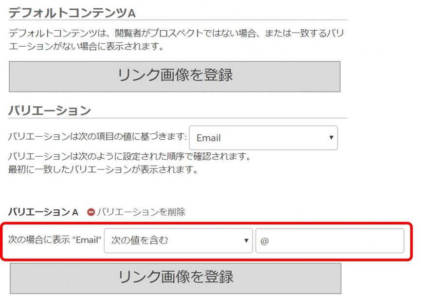 ダイナミックコンテンツ