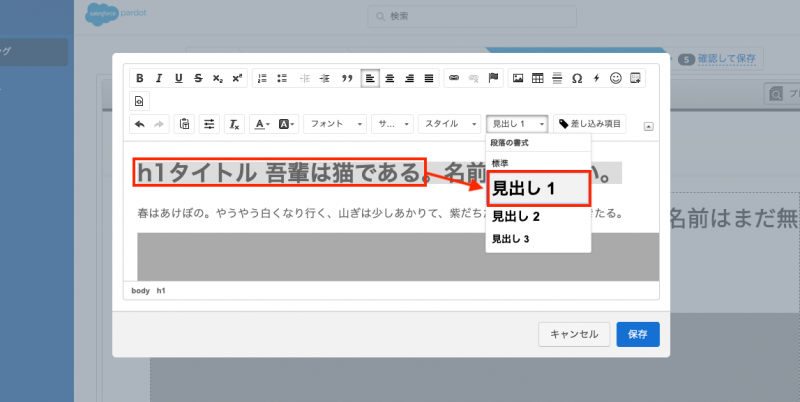 2-stp②-1.png