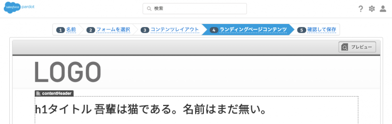 2-stp①-1.png