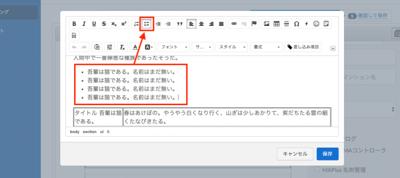 2-stp②-3.png