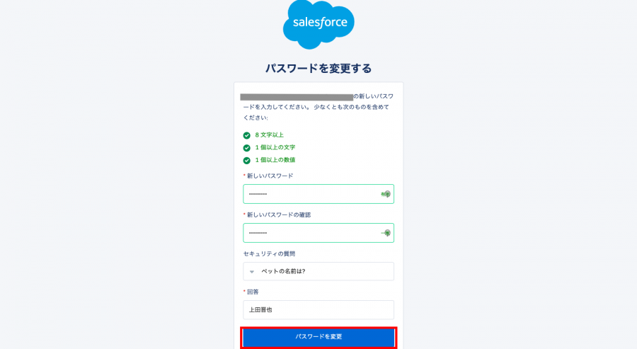 スクリーンショット 0002-09-24 13.06.21.png