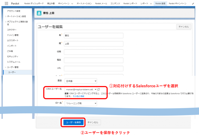 SSO02.PNG