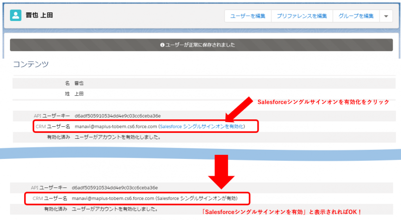 SSO03.PNG