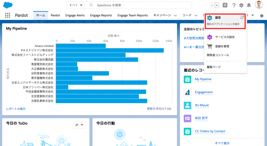 スクリーンショット 0002-09-24 12.36.18.png