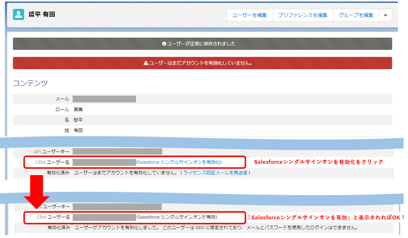 SSO05.png