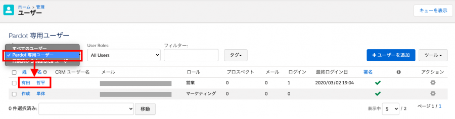 sso_04.png