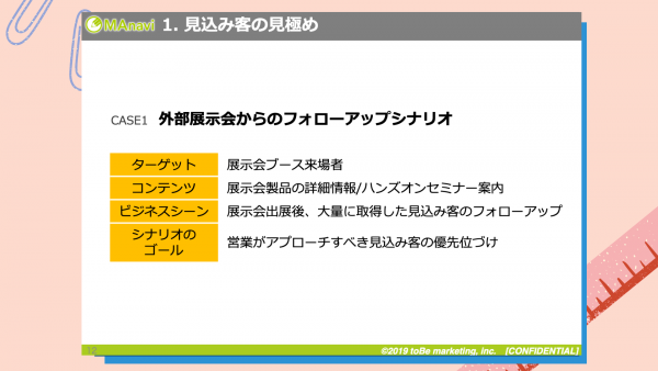 20220816_ブログ_2222.png