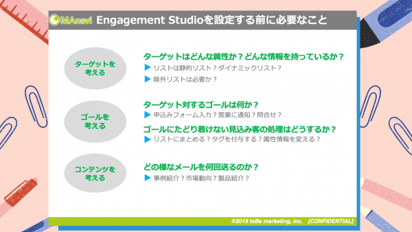 20220816_ブログ_0101.png