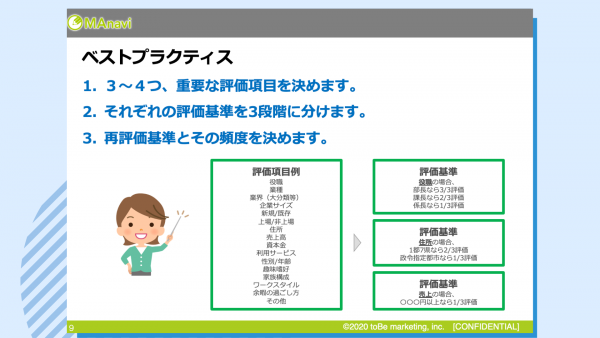 202208_講座資料04.png