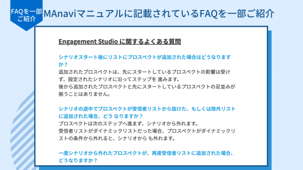 20220808_12345678マニュアル ご紹介.png