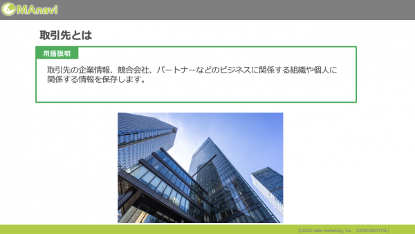 スクリーンショット 2022-09-16 16.44.22.png