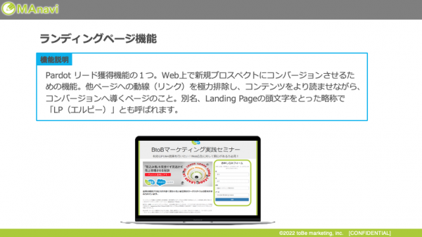 スクリーンショット 2022-09-27 10.31.06.png