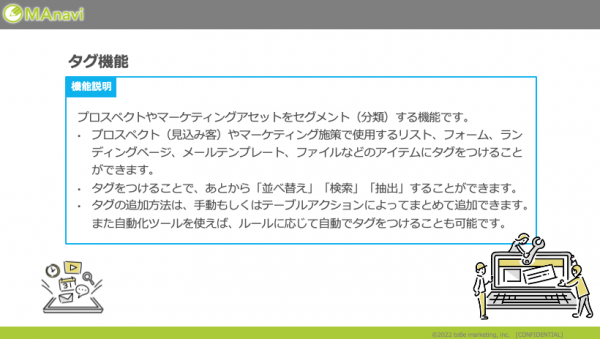 スクリーンショット 2022-09-27 10.48.55.png