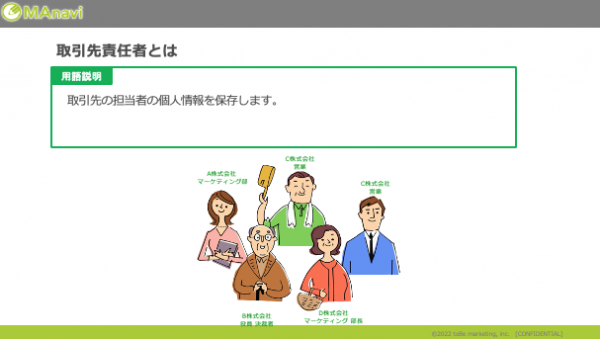 スクリーンショット 2022-10-03 10.27.45.png