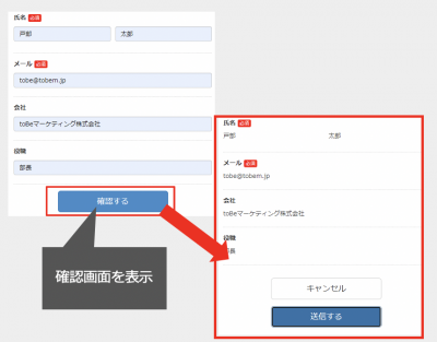 スクリーンショット 2022-12-09 11.35.32.png