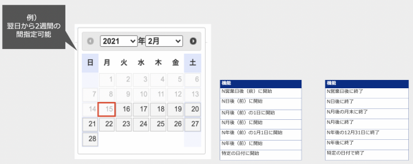 スクリーンショット 2022-12-08 20.31.26.png