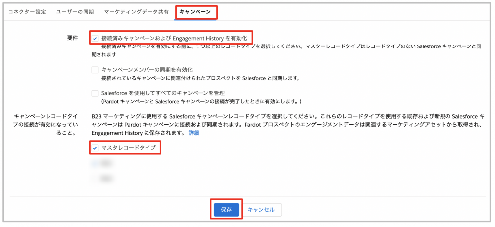 スクリーンショット 2022-12-21 20.22.19.png