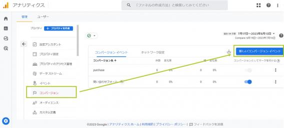 GA4xMA_pt1_06.jpgのサムネイル画像