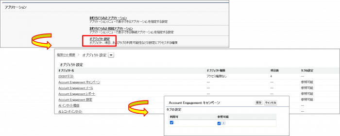 画像23.png