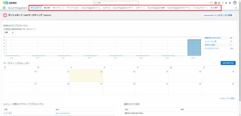 Lightning-Experience-Salesforce - 2023-12-12T194047.768.png